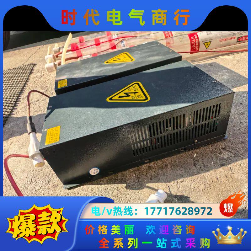 镭之源激光电源HY-WA120图片实拍，功能，拿回没擦卫议价