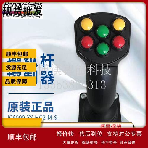 JC6000-XY-HC2-M-S-NL-N-JR1-A60B-SPL JC6000-0389议价