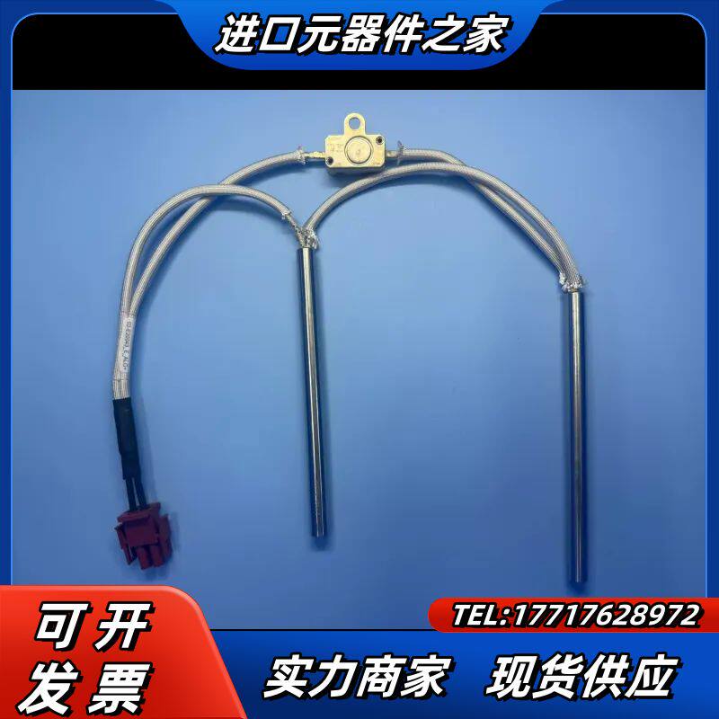 ASM原厂加热棒02-E20043议价