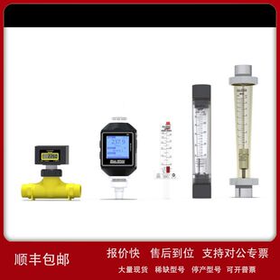 美国blue-white流量计 转子流量计  计量泵 分析仪议价