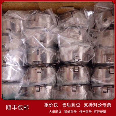 兄弟牌484底线盒 S00691401议价