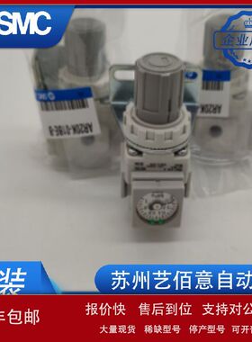 原装SMC减压阀 AR20K-01BG-B AR20K-01BE AR20K-02BE-B现货议价