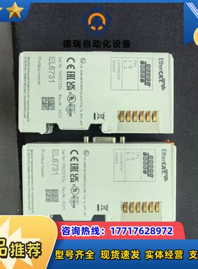 倍福 EL6731 正品橙色好 原装德国制造 支持Ether议价