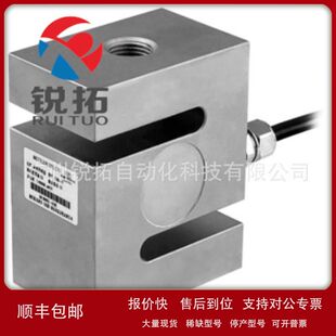 梅特勒托利多TSB-2TSB-3TSB-5称重传感器议价