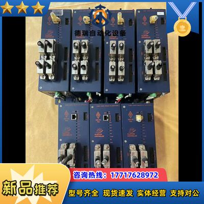 TAU CLIPPER  T3运动控制器，链议价