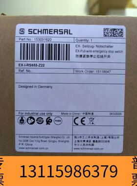 众桦EX-I-RS655-Z22施迈赛防爆拉线开关现议价