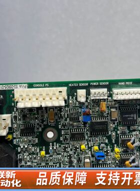 coherent Star PWA 50-05825-01