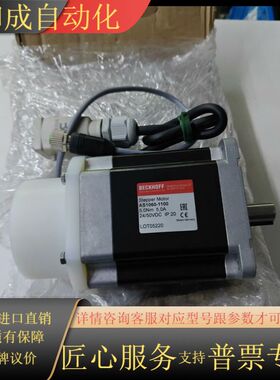 步进电机 AS1060-1100编码器05.2420.1