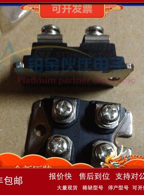 STTH60L06TV2 STTH60L06TV1 STTH200R04TV1 STTH200R04TV2 模块议