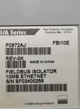 议价福克斯波罗 I/A系列 FBI10E 10MB ETHERN维修