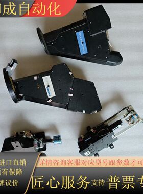 YBER  PTICS SE500 Sensor Assy