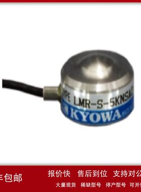 经久耐用 KYOWA传感器 LSM-B-10NSA1 载波型测量仪器议价