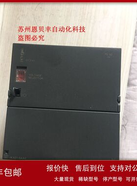 原装95新PS307模块6ES7 307-1KA01-0AA06ES7307-1KA01-0AA0议价