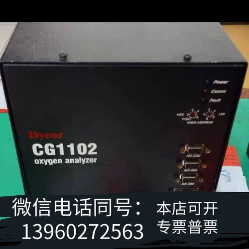 全新Dycor CG1102氧气分析仪，AMETEK，工业设备配需询价