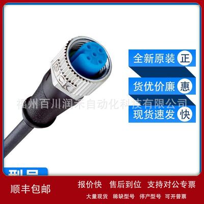 YF2A14-250UB3XLEAX西克sick传感器激励元件电缆2095615全新询价