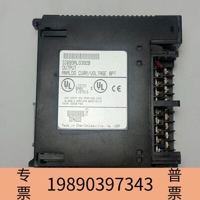 盛世GE IC693ALG392B