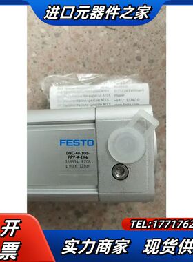 全新无正品  DNC-40-100-PPV-A-EX4 163334 现货*议价
