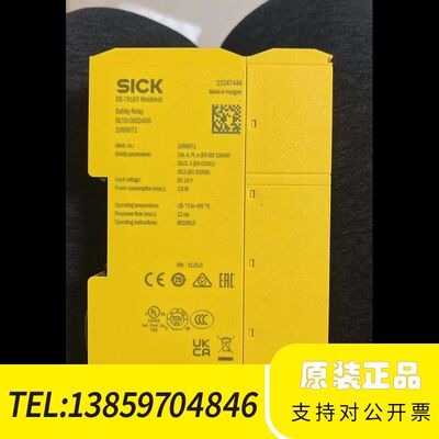 西克安全模块RLY3-0SSD400，号1099971，议价