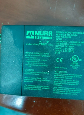 德国MURR穆尔电源MCS-B 2.5-110-240/24--议价商品