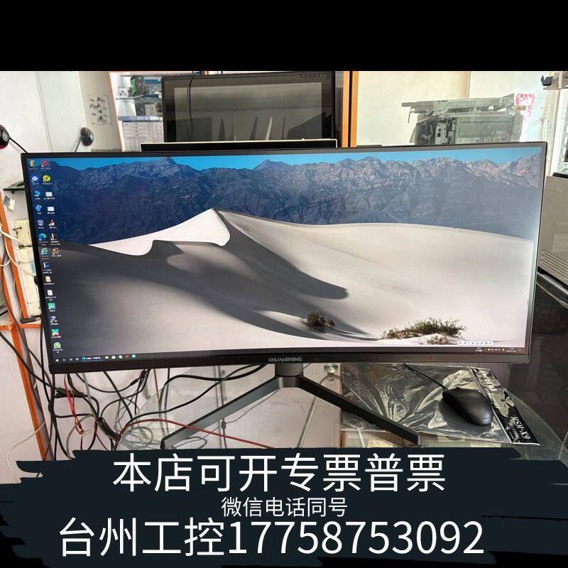 机械川升cs3551-4k显示器，分辨率3440x1440，刷新议价