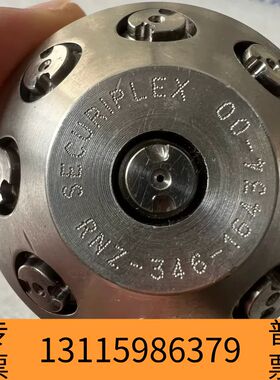 众桦SECURIPLEX喷嘴，型号431-16435-00，锈议价