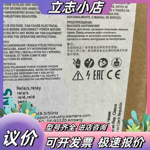 3TX7004-3PB74  ！！！停产产品！！！ 优选的等议价