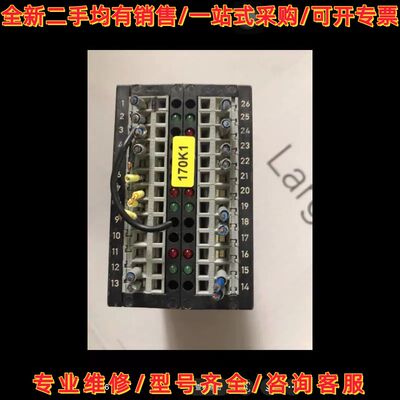 ELOBAU+462121H5U+RELAY+MODULE详谈
