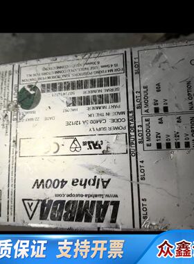 LAMBDA  Alpha 400W H40067兰达拆