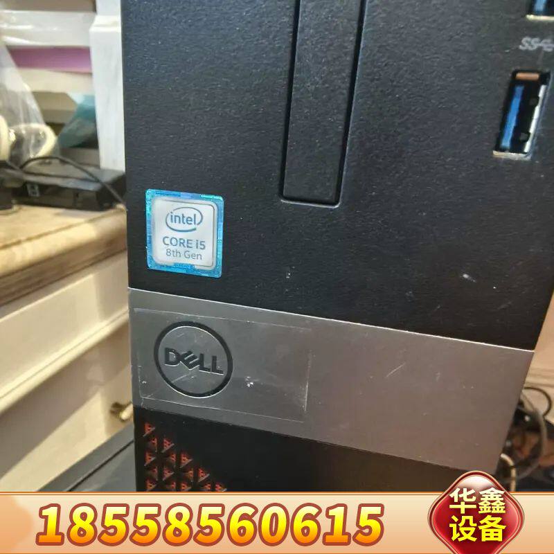 dell vostro 3470小主机电脑主机，cpu i5