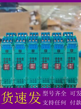 可维修-倍加福PEPPERL+FUCHS安全栅KFD2-SR2-Ex-议价