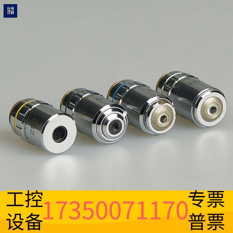 华泰基恩士 数码显微镜 物镜 VF-L25 VF-L50 VF-议价,电子元器件市场,其它元器件,淘宝优惠券,粉丝福利购,淘宝优惠卷