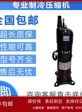 全新变频空调压缩机JT25K-VDYR@Z/S/JT25KAVDYR@Z/JT25KAVDK@S议