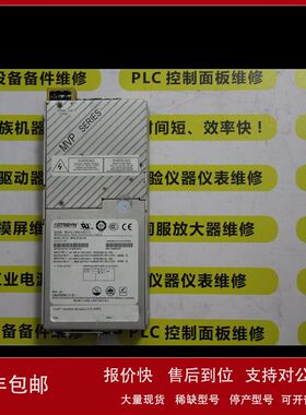 ARTESYN  ASTEC电源MP6-3V-2V-30  73-560-6072维修议价