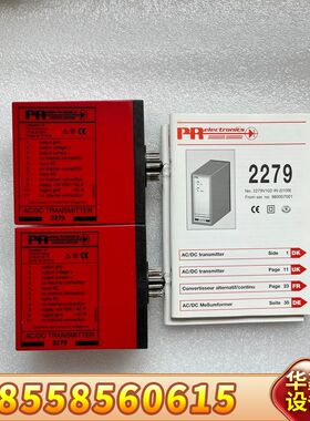 PR 2279 2279B2D 隔离放大器！