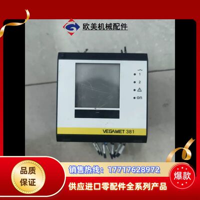 VEGAMET 381控制器议价