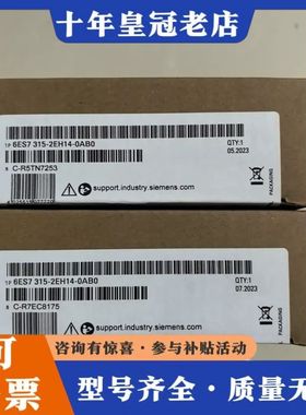 议价6ES7315-2EH14-0AB0CPU模块质量保证大可维修