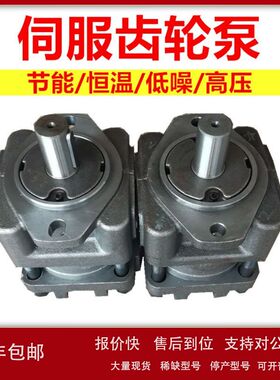 日本住友SUMITOMO伺服内啮合齿轮泵QT52-40-BP-14议价