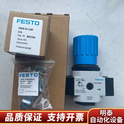 192324 LR-3/4-D-O-I-MIDIFEST询价