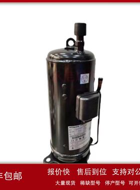 适用日立变频压缩机E705DHD-72D2G/E706DHD-72D2YG制冷压缩机议价