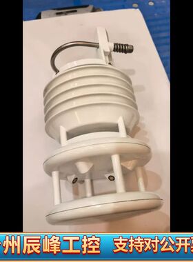 Luff气象站五参数WS500-UMB。