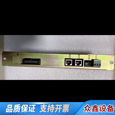 NEAT尼特 JB-QG-NT8001主机：