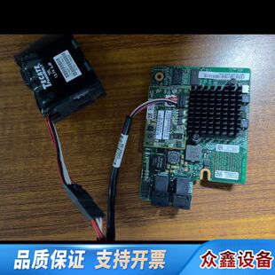 02311PCH SR430C-M 2G BC1M16