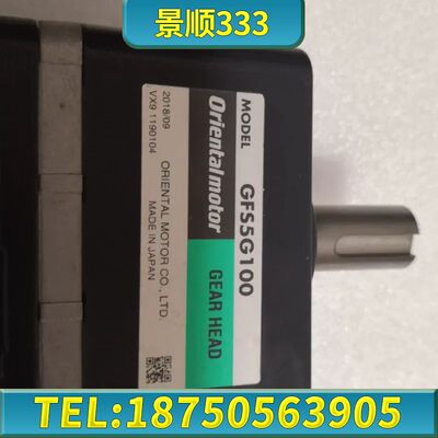 减速机GFS5G100 GFS5G5  九成新 包好