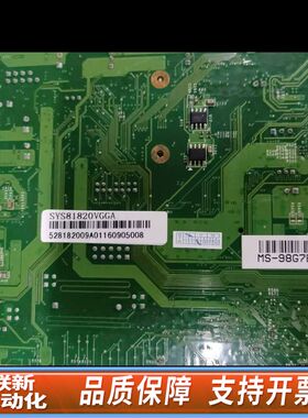 艾讯SYS81820 VER:1.0爽快可配CPU内存