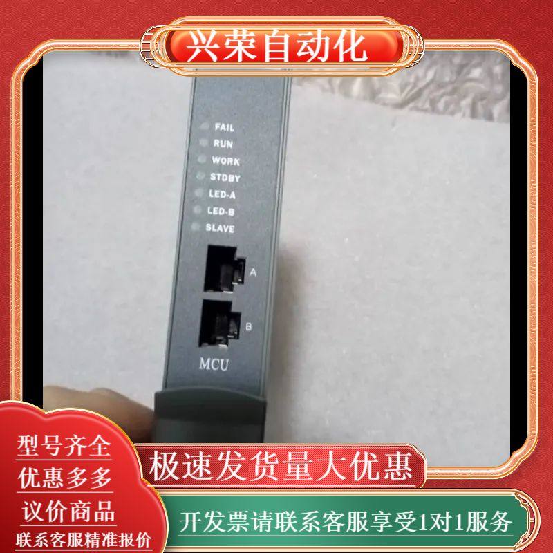 浙大中控主控卡XP243，2020年全新XP243X支持新