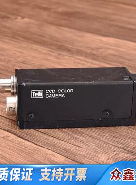 teli CS5260BD 彩色CCD工业相机  8