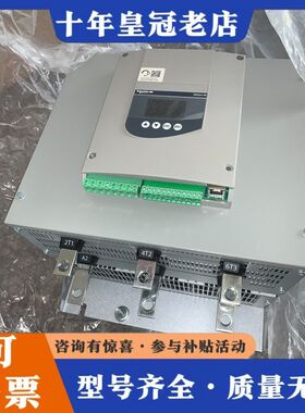 议价软启动器，几乎的软启动器ATS48C32Q可维修