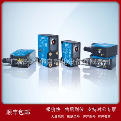 德国西克SICK   色标传感器  KTX-WS91142242ZZZZ议价