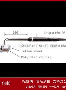 日本ANTITSU安立移动 / 回转用探头U-133K/E-00-D0-1-TC1-ANP议价