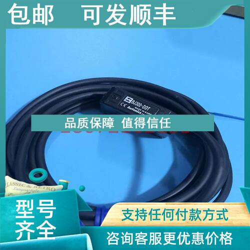 议价奥托尼克斯光电传感器 BJ300-DDTBJ100-DDT BJ3M-PDT